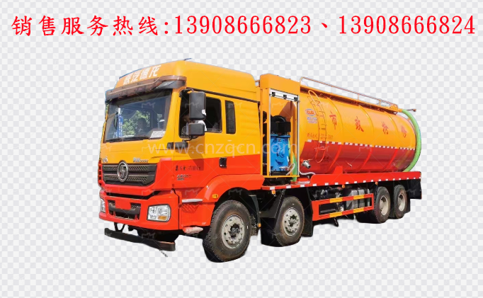 陕汽德龙前四后八高压清洗吸污車(chē)