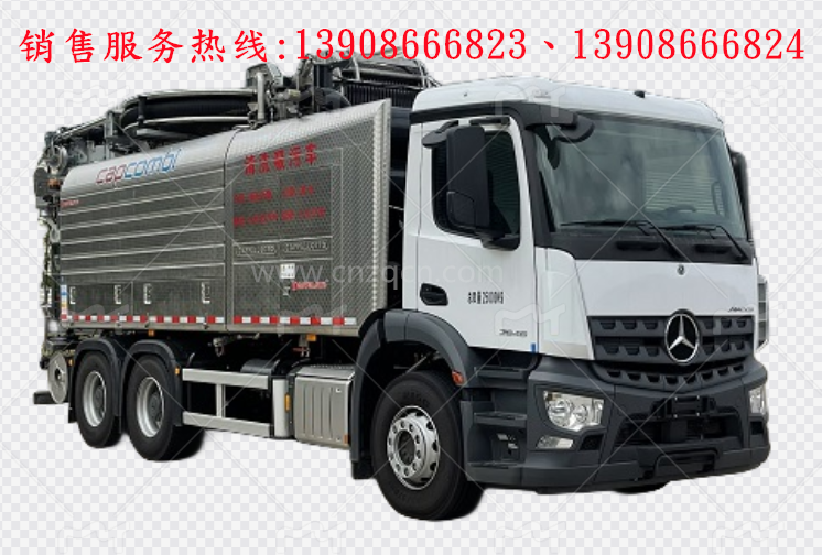 奔驰后双桥高压清洗吸污車(chē)