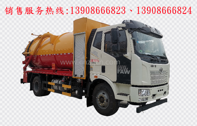 解放J6L高压清洗吸污車(chē)
