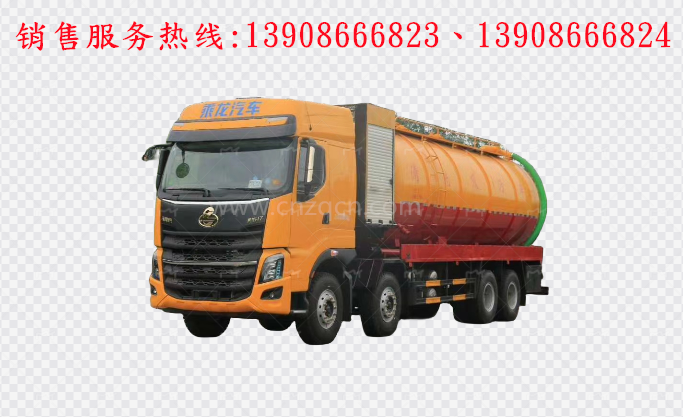 东风柳汽前四后八高压清洗吸污車(chē)