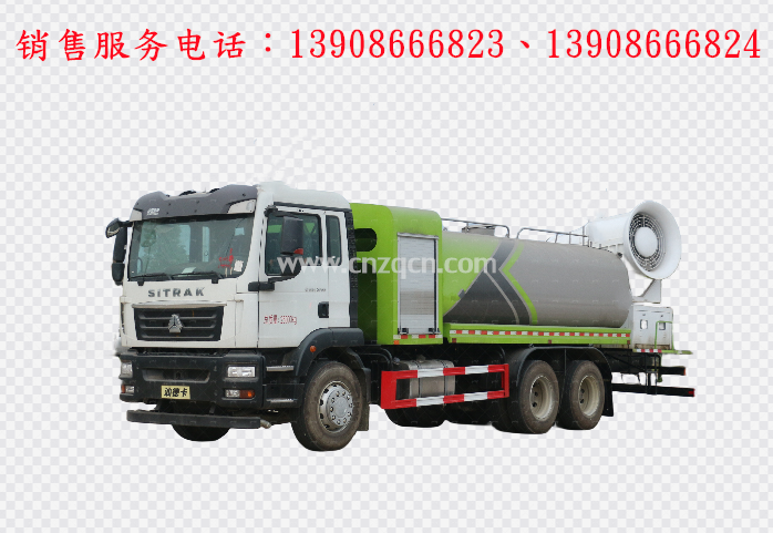 重汽汕德卡后双桥多(duō)功能(néng)抑尘車(chē)
