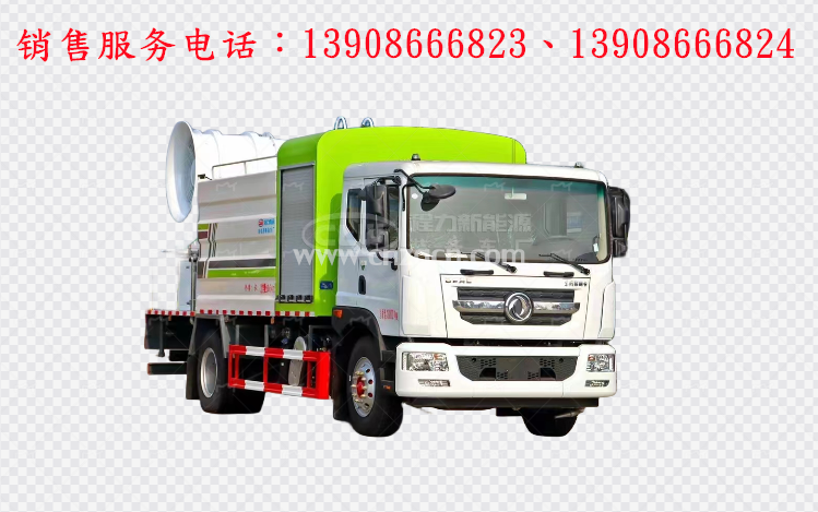东风多(duō)利卡D9多(duō)功能(néng)抑尘車(chē)