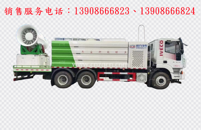 上汽红岩后双桥抑尘車(chē)