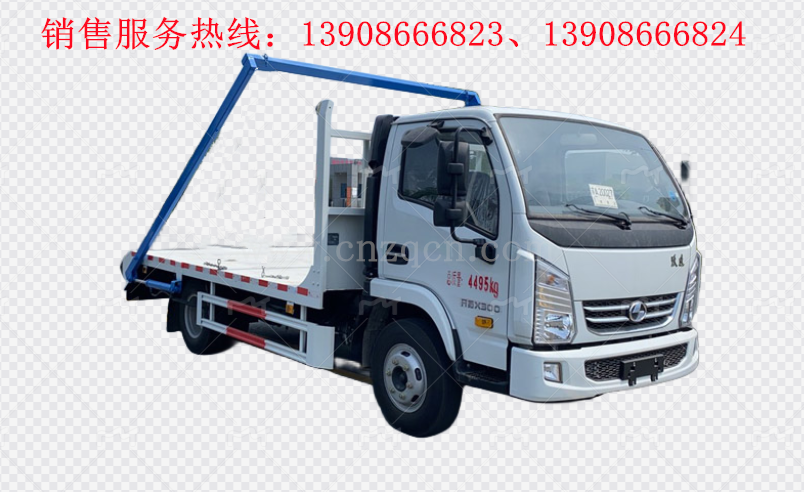 跃进蓝牌摆臂式垃圾車(chē)