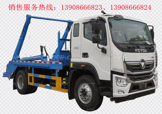 福田摆臂式垃圾車(chē)