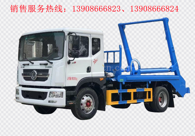 东风多(duō)利卡D9摆臂式垃圾車(chē)