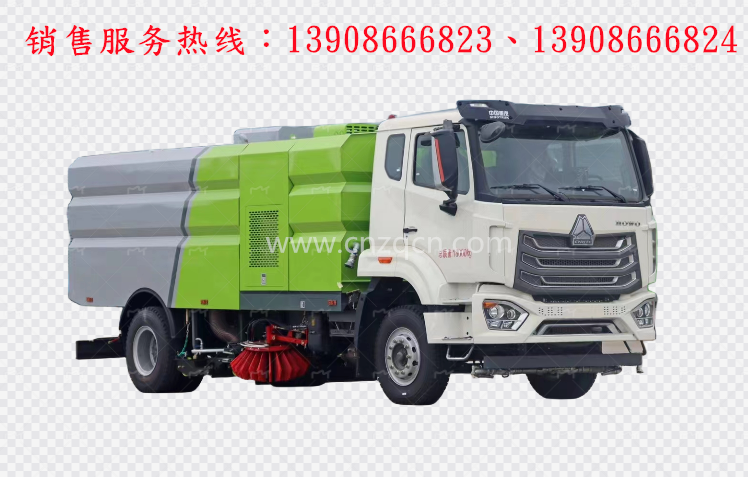 重汽豪沃HOWO单桥洗扫車(chē)