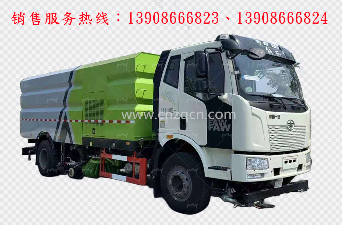 解放J6L洗扫車(chē)
