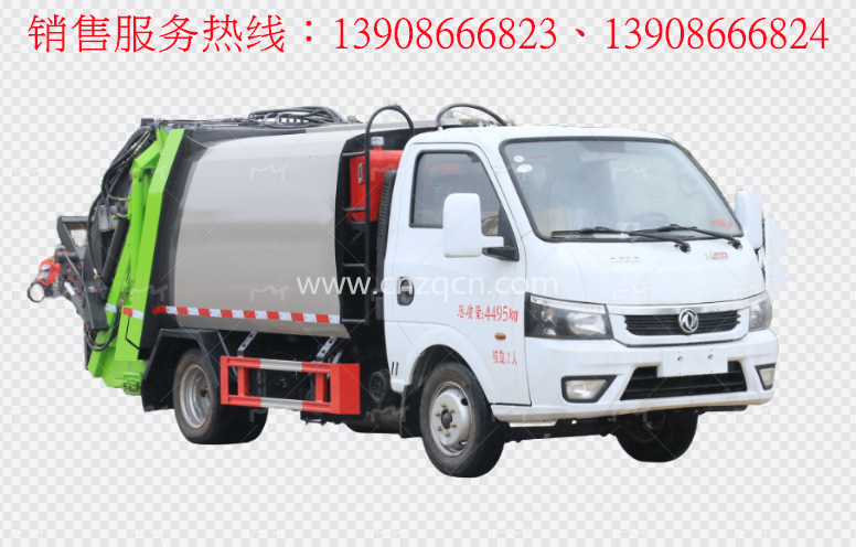 东风途逸蓝牌压缩式垃圾車(chē)