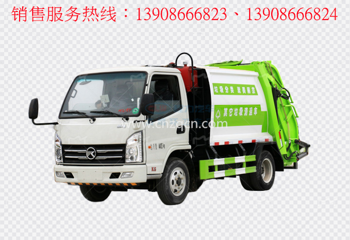 凯马蓝牌压缩式垃圾車(chē)