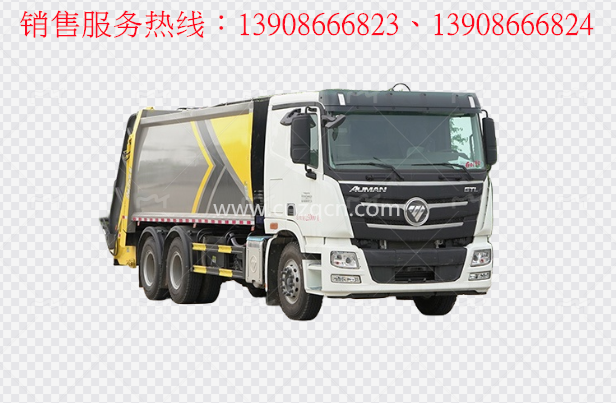 福田后双桥压缩式垃圾車(chē)