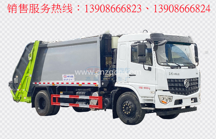 东风专底单桥压缩式垃圾車(chē)