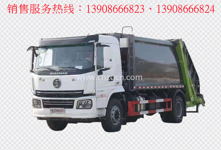 陕汽轩德翼6单桥压缩式垃圾車(chē)