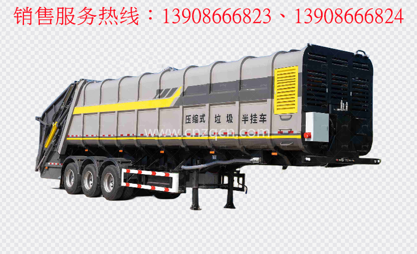 半挂压缩式垃圾車(chē)